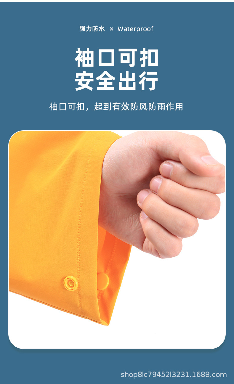连体雨衣批发男女全身户外徒步贴布革涤纶PVC单双贴黄色雨衣雨披详情6