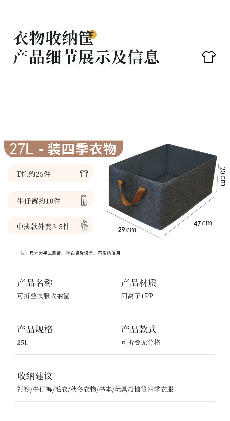 Folding storage box, water-washing storage basket, large-capacity hand-held storage basket, wardrobe, clothes and pants sorting box, storage pic 24