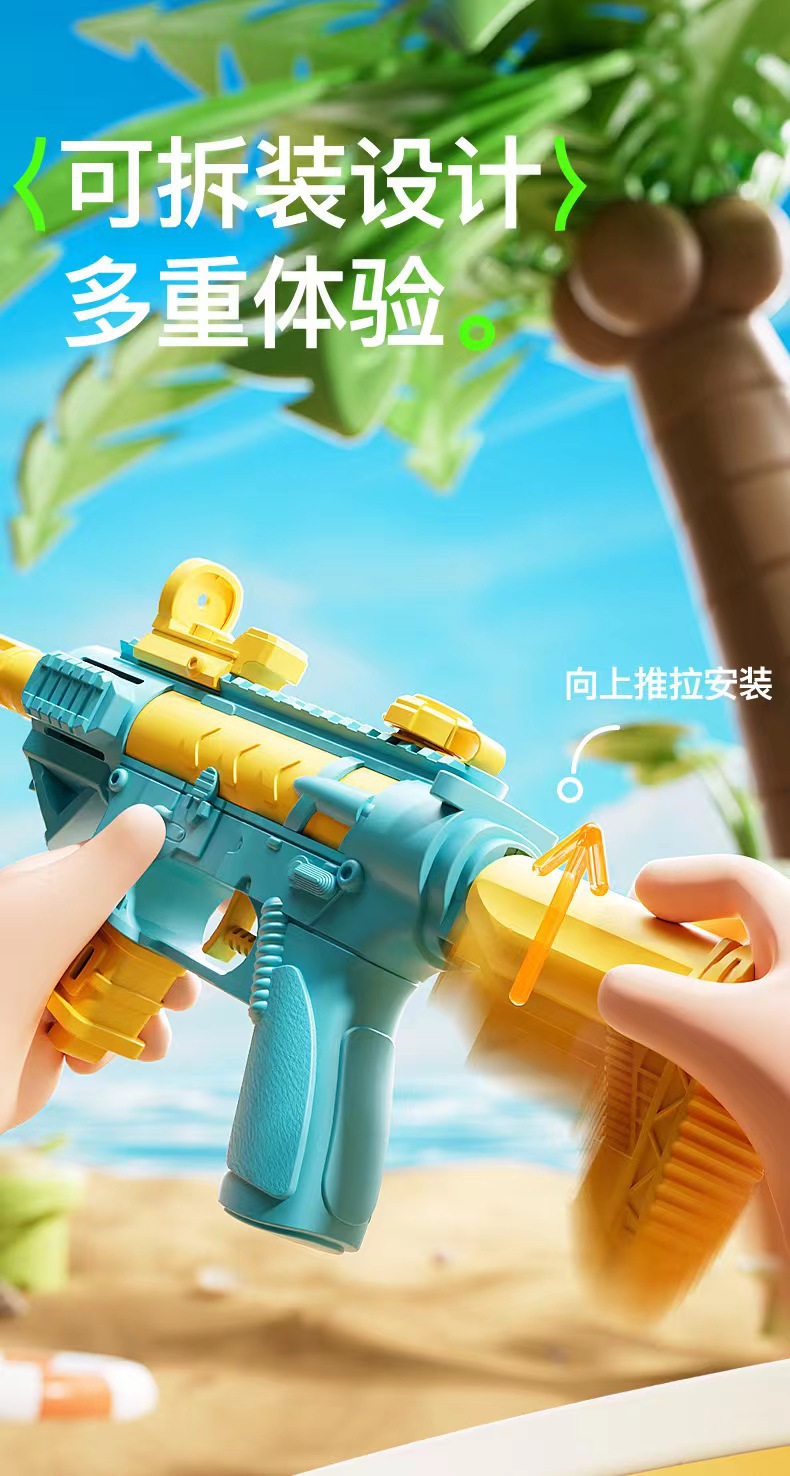 跨境迷你手动M416水枪儿童沙滩泳池戏水玩具夏季户外卡通小水枪五金洗车工具详情7