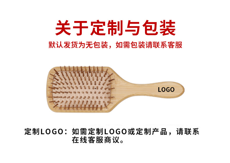 厂家直批楠竹气垫梳直顺发卷发不毛躁防静电头皮保健按摩气囊梳子详情2