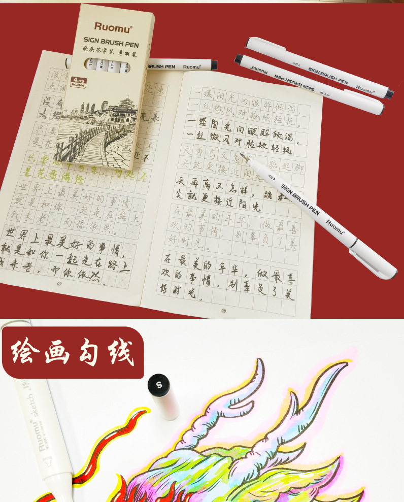 Ruomu Beautiful Pen is a student waterproof pen with a built-in tip for practicing calligraphy. It is a soft brush pen for beginners of large and small regular script pic 5