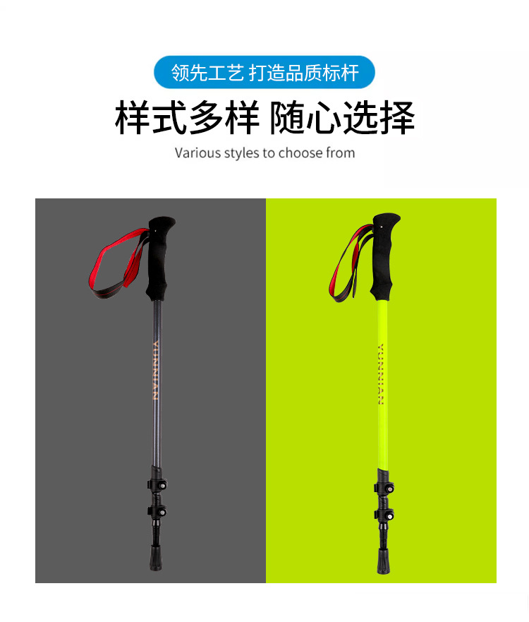 现货登山杖超轻碳素登山杖男女户外徒步登山伸缩防滑碳纤维手杖详情6