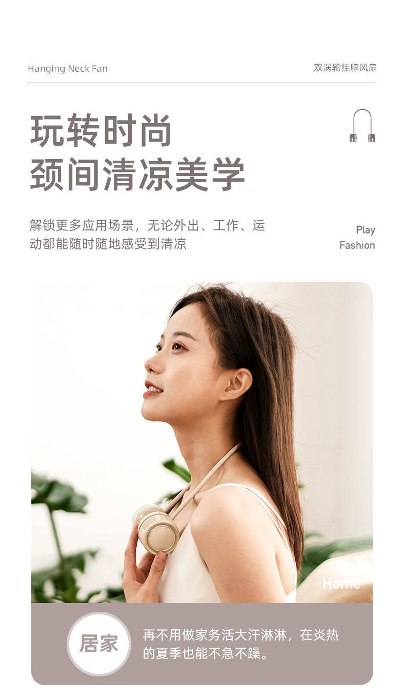 2024 Neck fan, small aromatherapy electric fan, usb charging, portable for home use, outdoor pocket storage, small fan pic 25