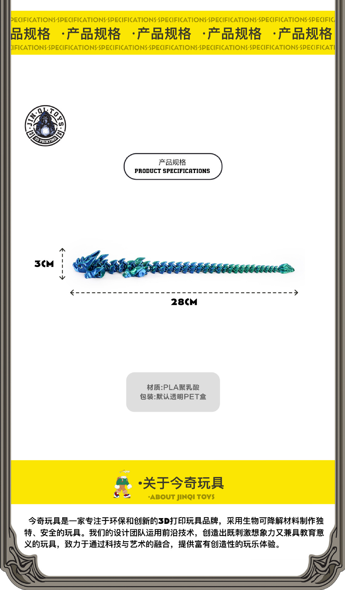 A new 3D printed cross-border bestseller, articulated crystal horned dragon figure-making set, decorated with the divine dragon pic 4