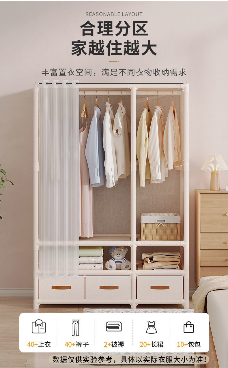 简易衣柜家用卧室结实耐用布衣柜出租房挂衣储物多功能衣橱收纳柜详情4