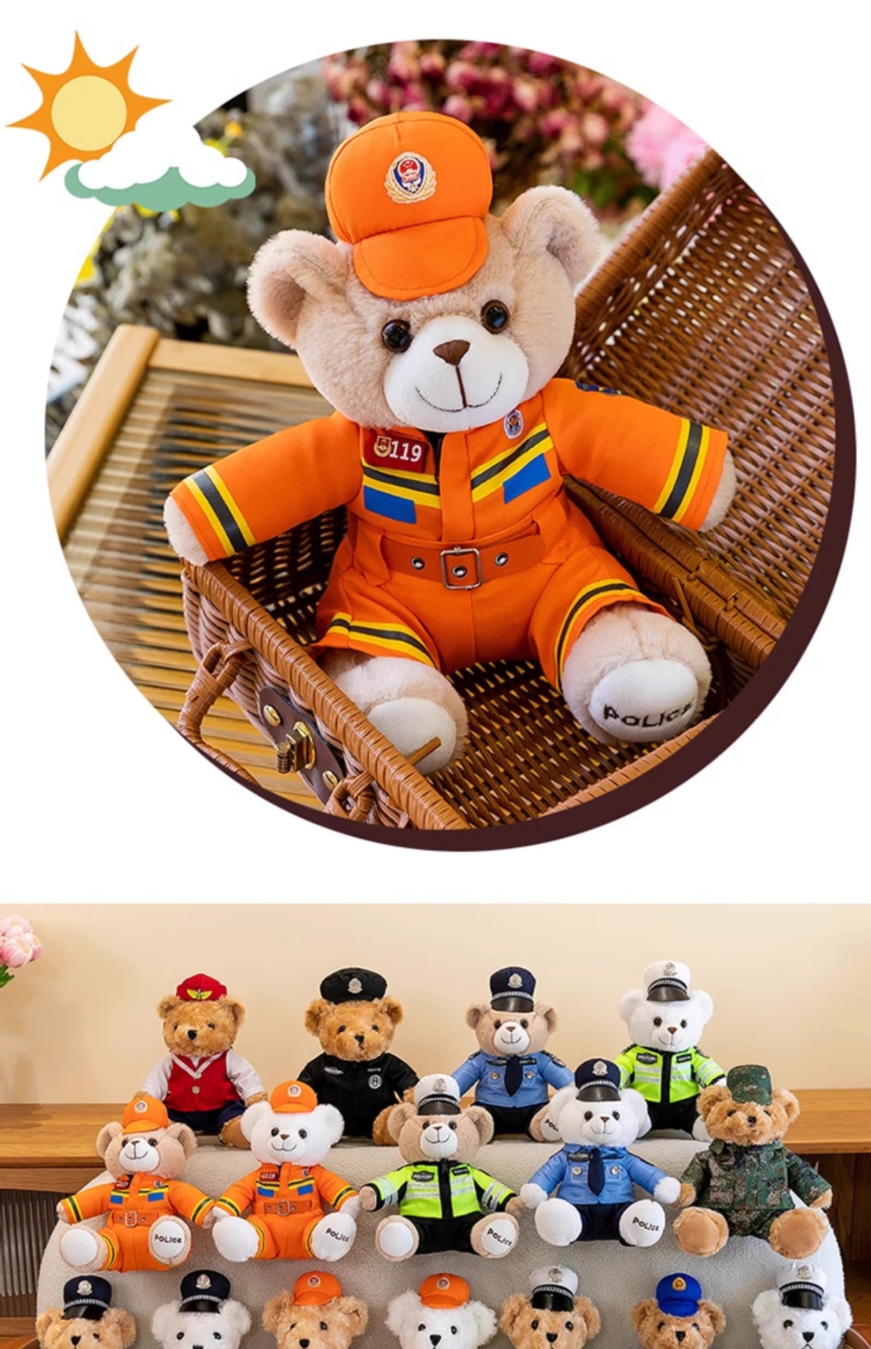 警察小熊公仔可爱消防员警官反光骑行服毛绒玩具礼物交警小熊玩偶详情17