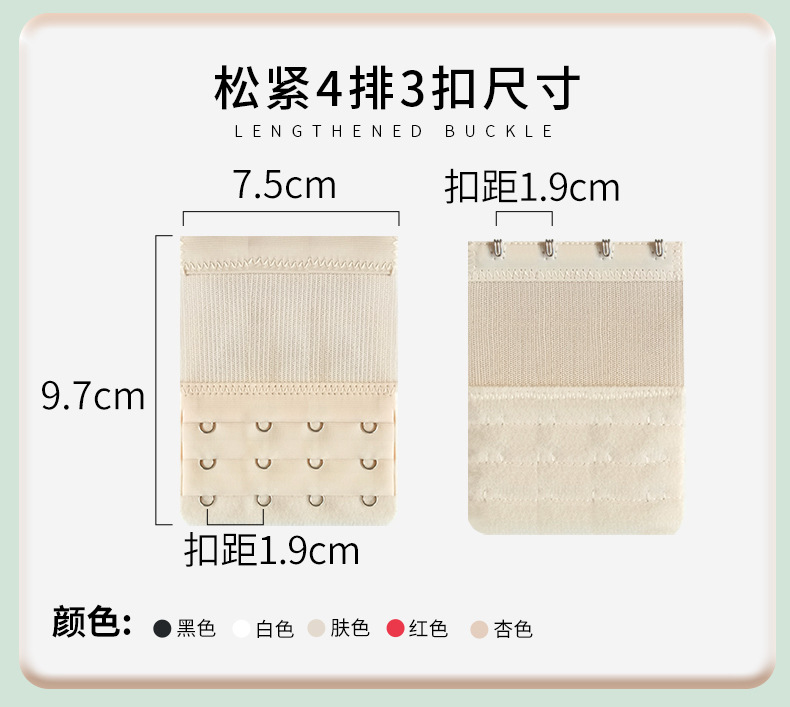 Elastic buckle for underwear, extended buckle, stainless steel bra, back buckle, full specification bra, universal extended buckle pic 9