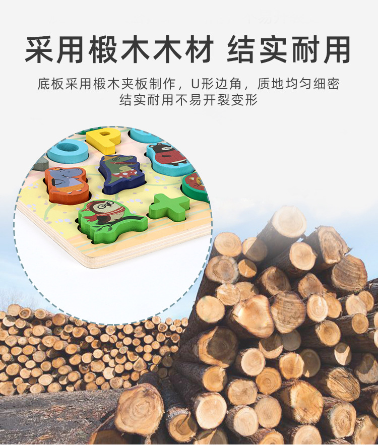 Early education multi-functional logarithmic board, shape recognition matching puzzle, digital board, and educational toy for children aged 3 to 6 pic 16