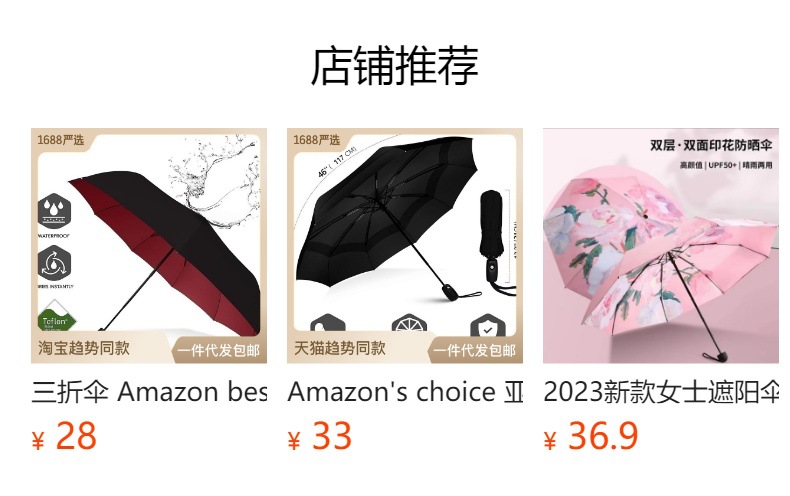 双层透气折叠伞全自动一键开收防风三折伞跨境热销单品2024爆款伞详情1
