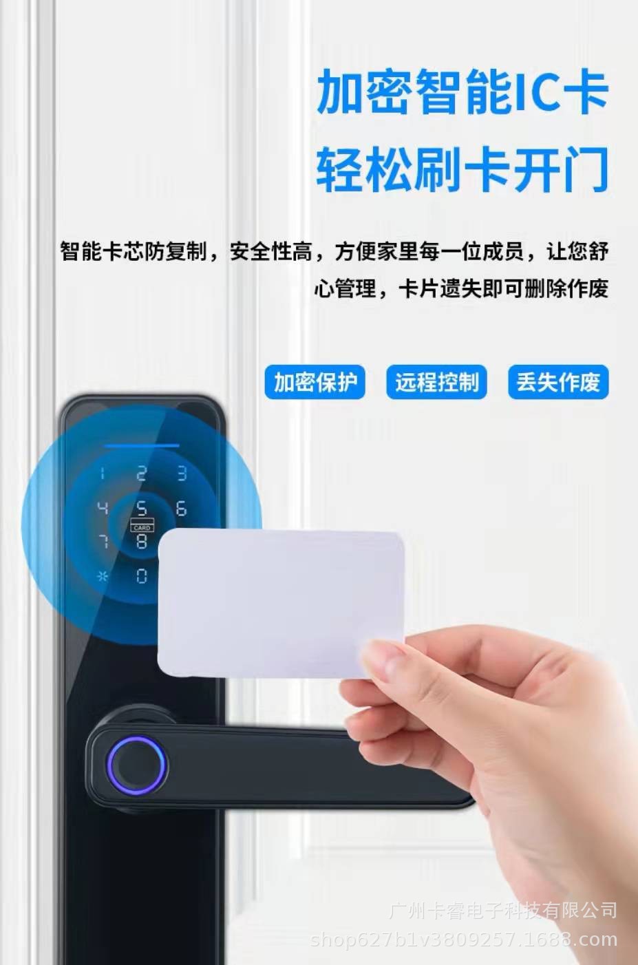 木门指纹锁办公室密码刷卡远程APP公寓民宿室内房门智能电子门锁详情8