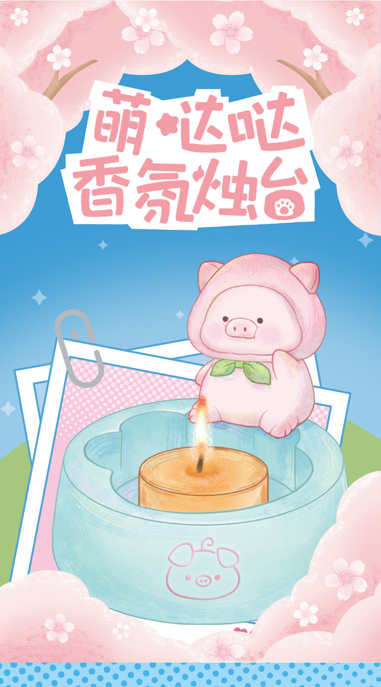 萌哒哒香氛烛台盲盒卡通动物设计桌面树脂摆件潮玩礼物礼品盲盒详情2