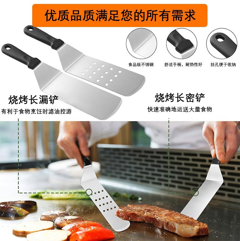 亚马逊 现货不锈钢烧烤工具套装铸铁压肉板户外BBQ料理铲组合烤具详情5