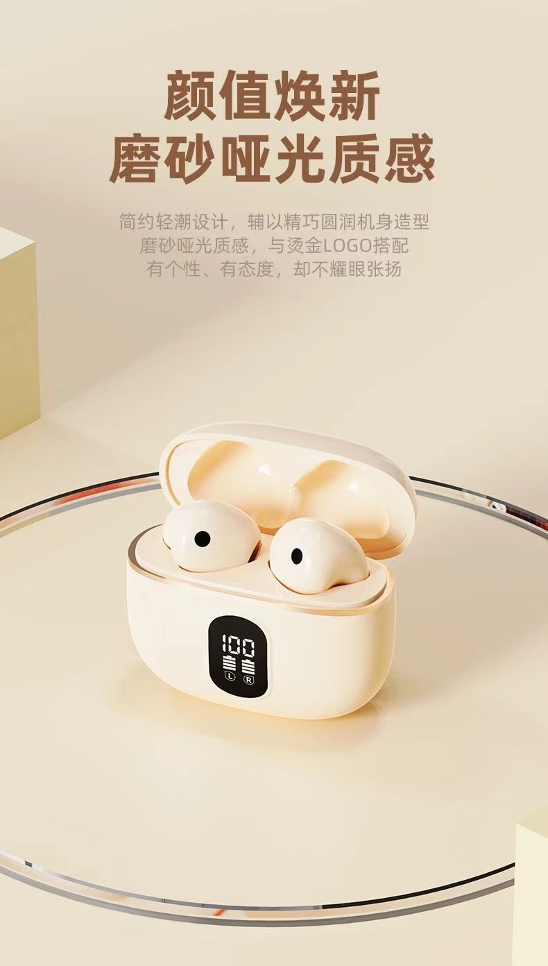 【柏林之声】2025入耳式蓝牙耳机立体环绕高清通话降噪长续航批发详情3