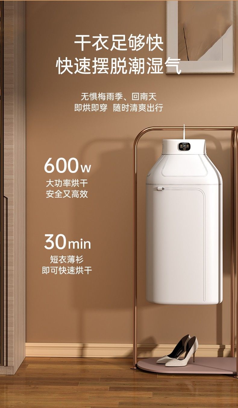 LiFITT乐斐家用便携干衣机速干大容量烘衣机可折叠烘干机易收纳详情10