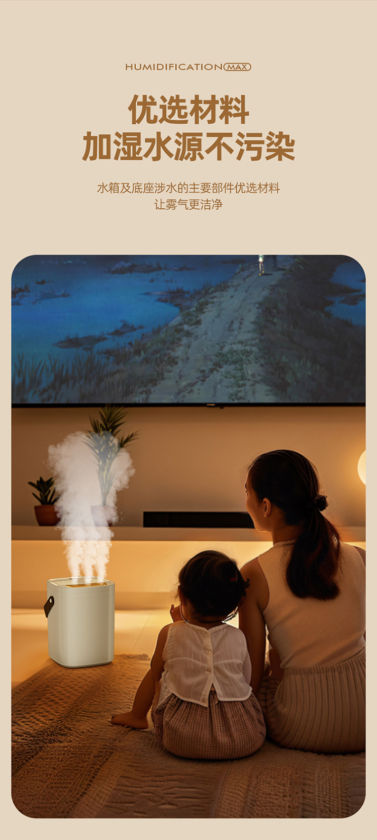 厂家跨境24年新款三孔加湿器家用大容量带夜灯空气加湿器 批发详情3