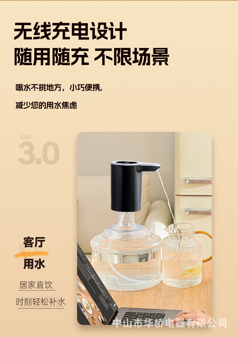 桶装水抽水器电动饮水机家用无线抽水泵纯净水桶取水器可折叠跨境详情6