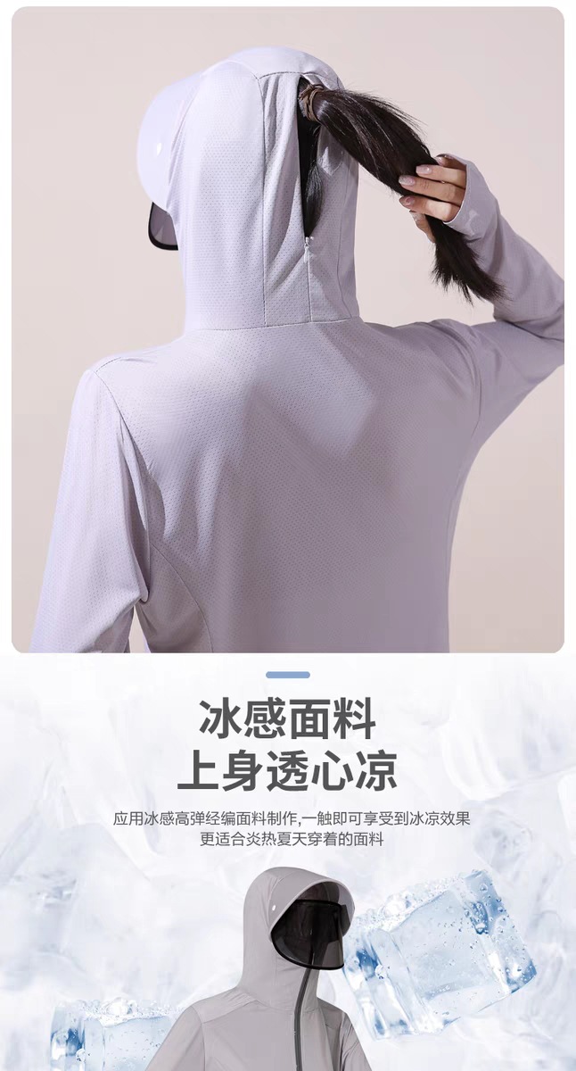防晒衣女2025新款夏季防紫外线加长透气骑车防晒服冰丝防晒薄外套详情19