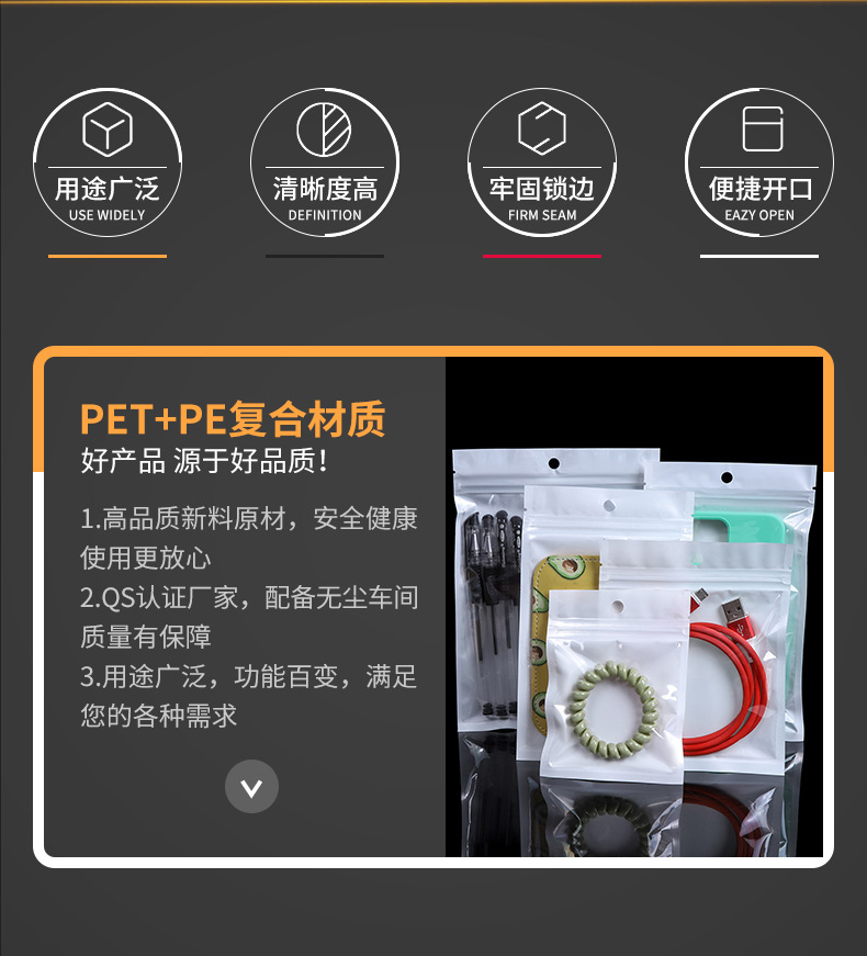 Tui niem phong semi-transparent phone case data cable plastic self-sealing bag pic 3