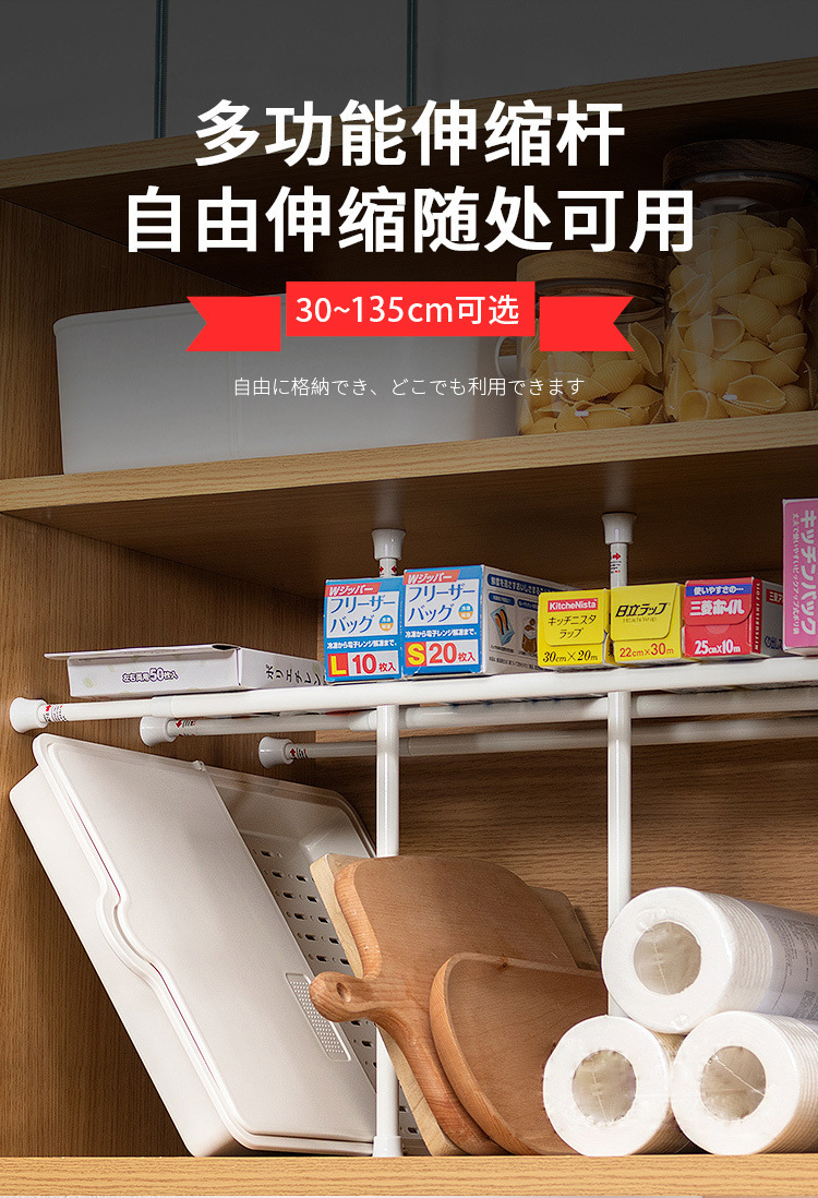 免打孔浴帘伸缩杆门帘杆窗帘杆阳台晾衣杆衣橱挂衣杆多功能伸缩杆详情3