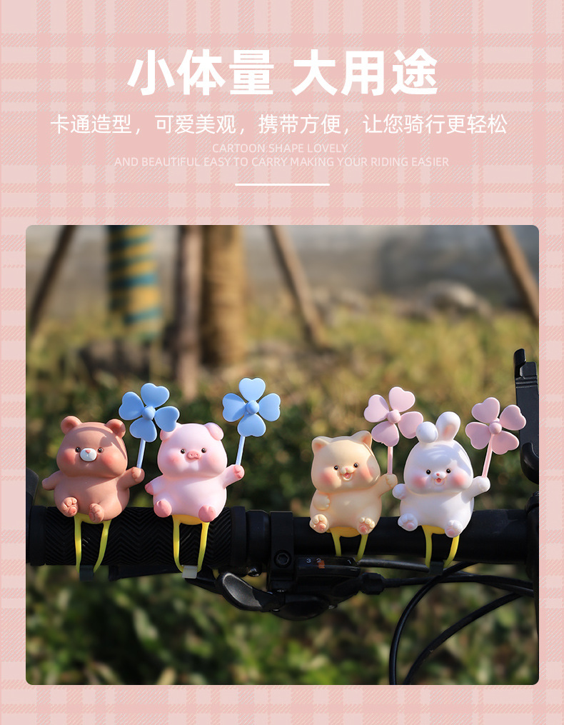 嘟嘟乐园儿童电动摩托车装饰品桌面熊猫兔子卡通车载摆件创意礼品详情5