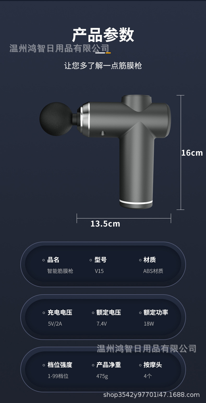 跨境直供迷你筋膜枪充电款小型健身肌肉放松全身按摩器筋膜枪批发详情26