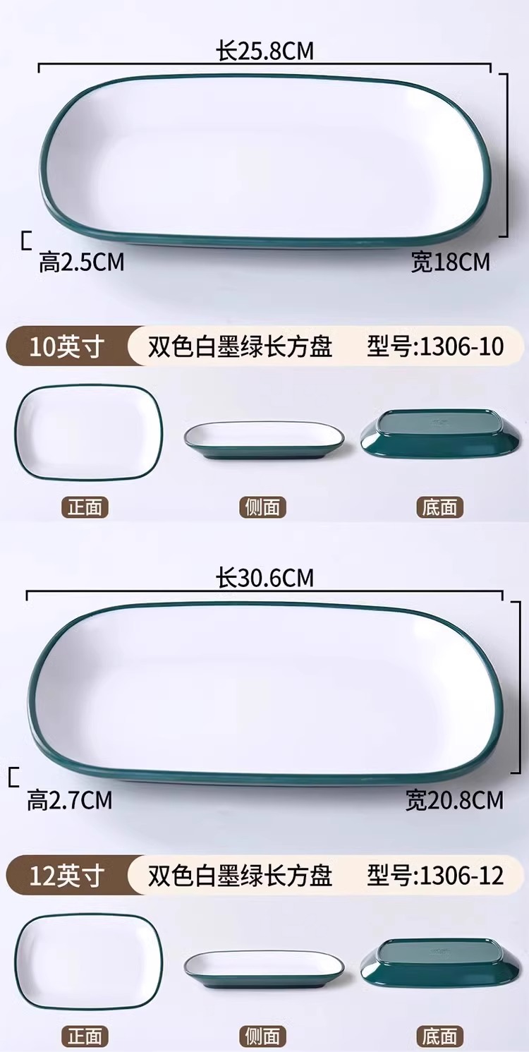 密胺仿瓷双色长方形肠粉盘早餐小吃炸串烧烤火锅餐饮商用火锅盘子详情20