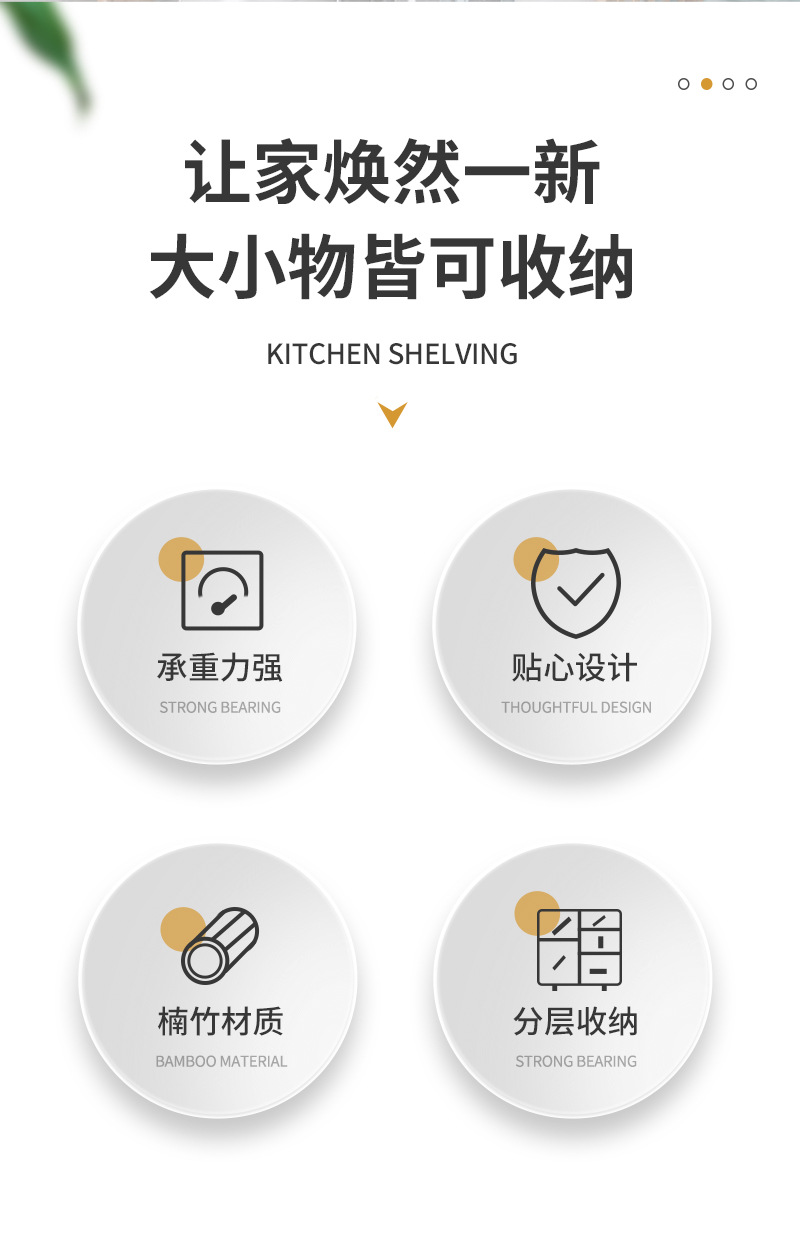 多层木质厨房收纳架不锈钢置物架厨房柜子厨卫用品储物架多功能整理架详情2