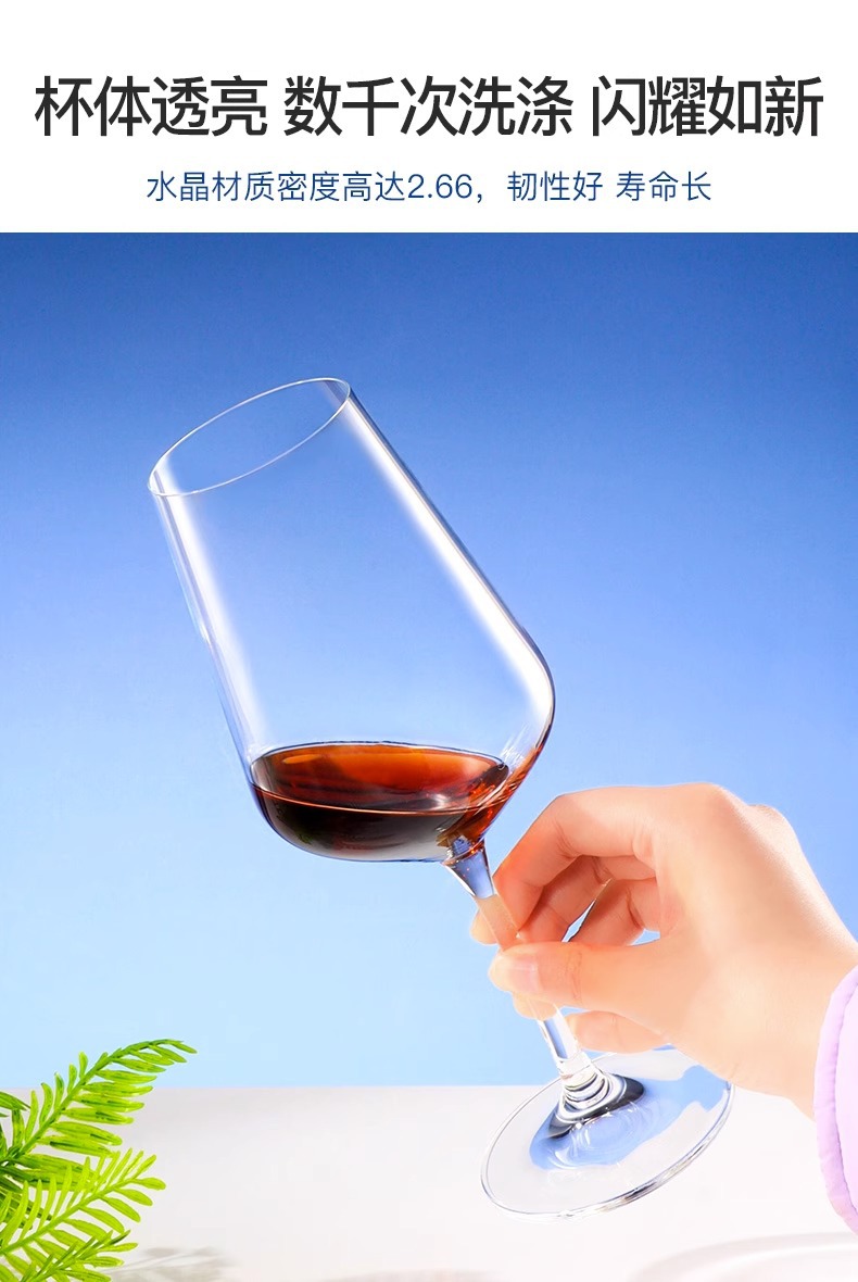 莱克斯捷克原装无铅水晶红酒杯批量定制商务宴请婚礼专用酒具套装日用百货详情10