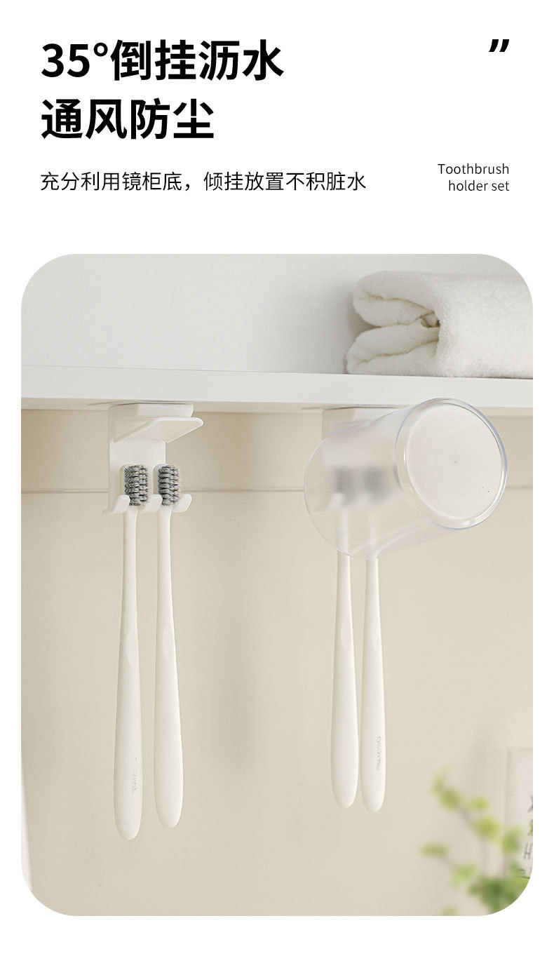 Wall-mounted toothbrush rack under the mirror cabinet, inverted toothbrush cup and toothbrush storage rack, and storage rack for toiletry cups and toothpaste ware at the bottom of the cabinet pic 9