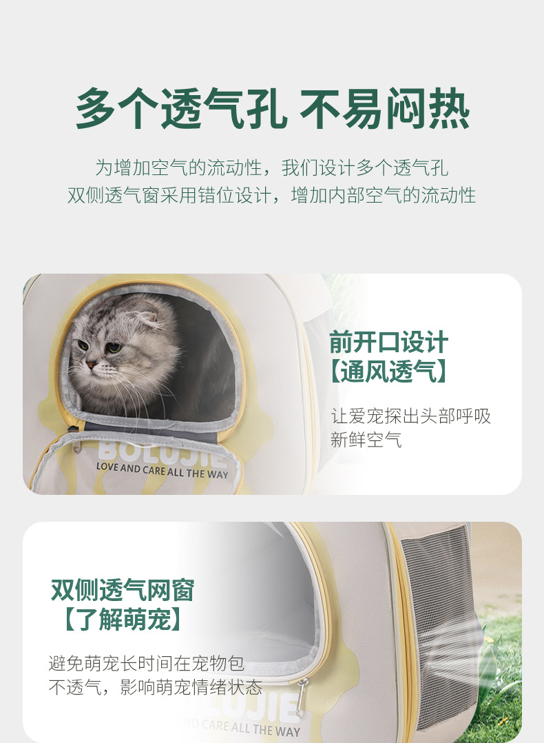 批发新款双肩宠物包大容量透气手提猫包外出便携宠物包宠物太空舱详情7