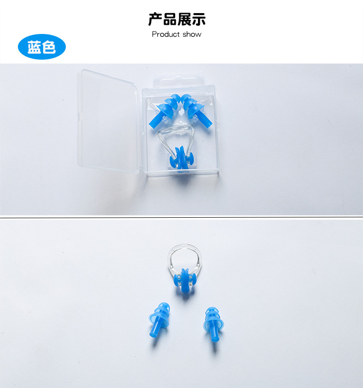 鼻夹耳塞套装盒装防尘防水隔音睡眠柔软硅胶材质通用游泳鼻夹耳塞详情8