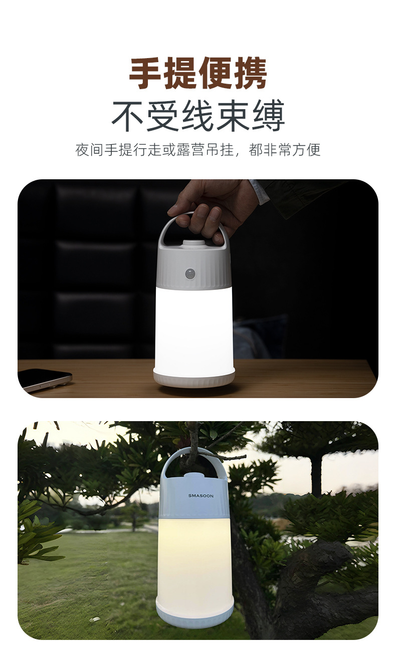 Export and foreign trade of rechargeable camping lights, portable hanging revolving lights, desk lamps, human body sensor lights, led lights, sensor camping smart night lights pic 5