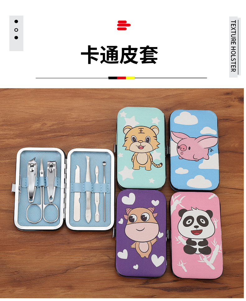 国潮熊猫等卡通图案指甲护理套装穿戴甲指甲刀指甲工具套装美甲美妆工具详情2