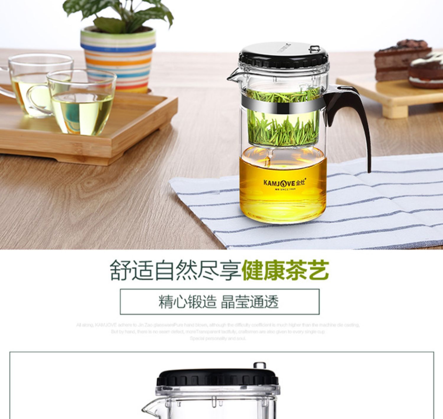 1F1314FTP-120迷你飘逸杯泡茶壶小号单人用玻璃过滤冲茶器泡茶杯详情19