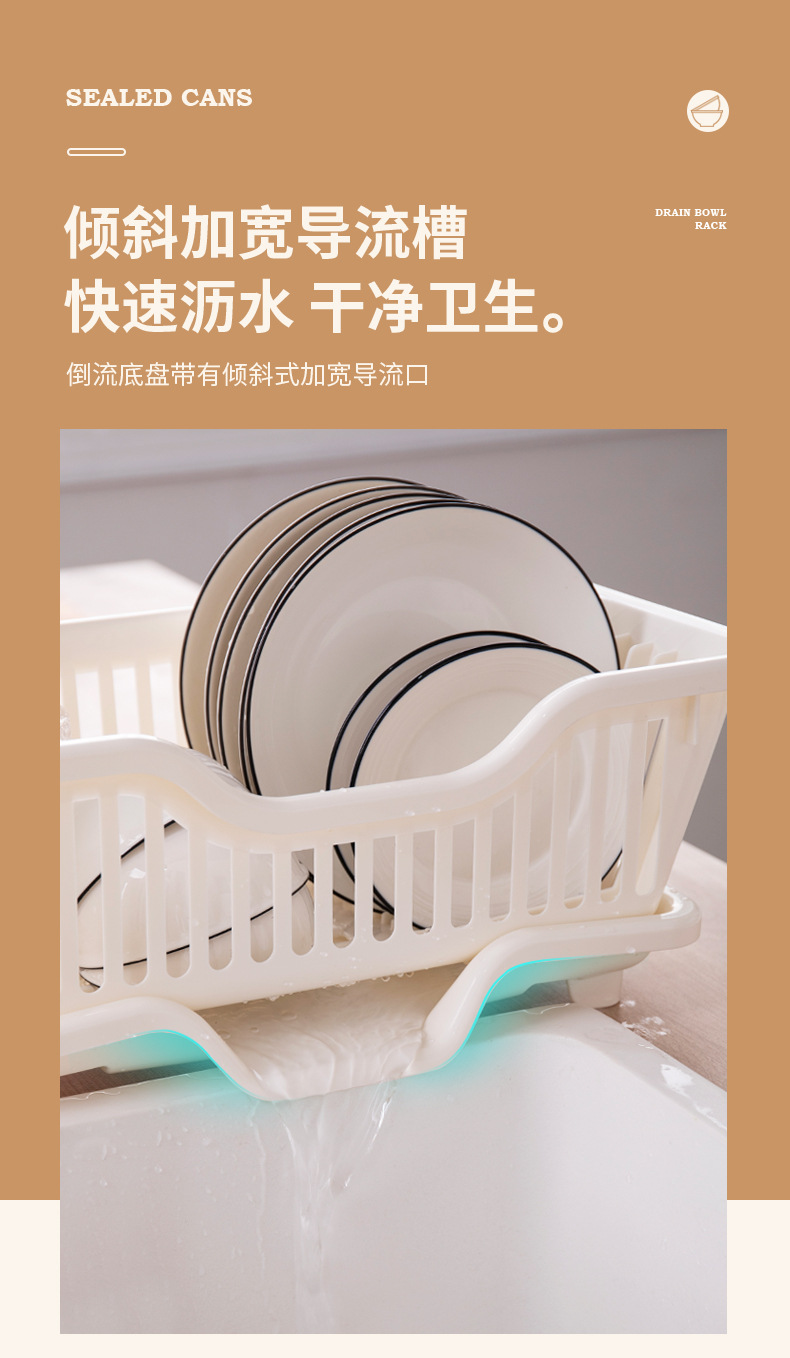 塑料碗架厨房碗筷收纳带筷子笼筒镂空沥水篮大号碗碟沥水架收纳架详情5