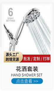 Cross-border American six-function pressure-increasing shower head for home, bathroom, shower, handheld showerhead and shower head set pic 5