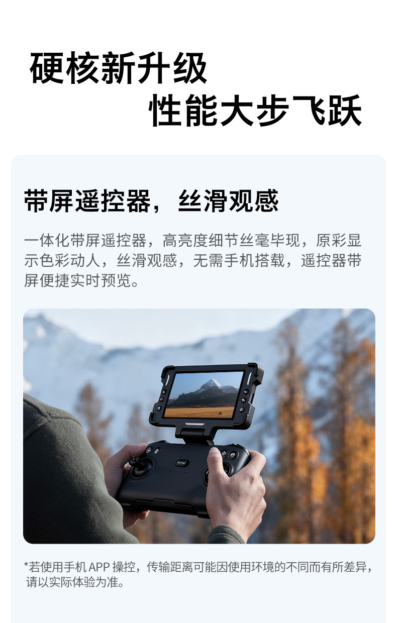 Cross-border M8 brushless drone with screen control, aerial photography, folding aircraft, optical flow dual camera remote control aircraft pic 15