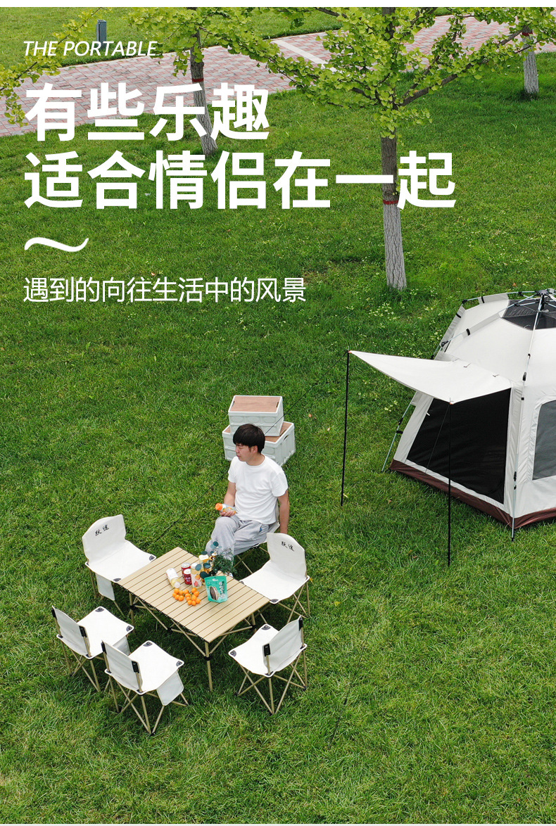 Z便携式蛋卷桌户外折叠桌椅野餐露营装备收纳桌餐桌铝合金烧烤桌详情8