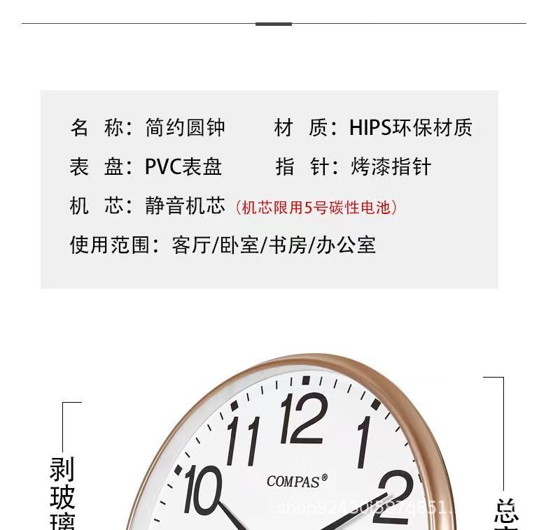 康巴丝静音挂钟客厅钟表创意现代简约挂表时钟挂墙时尚石英钟家用详情17