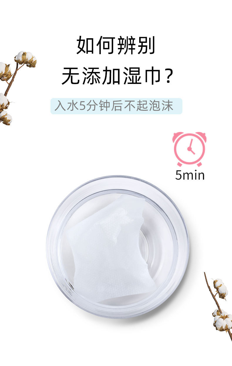 试用装婴儿湿巾80抽大包装定制新生儿宝宝手口清洁纸巾厂家批发详情9