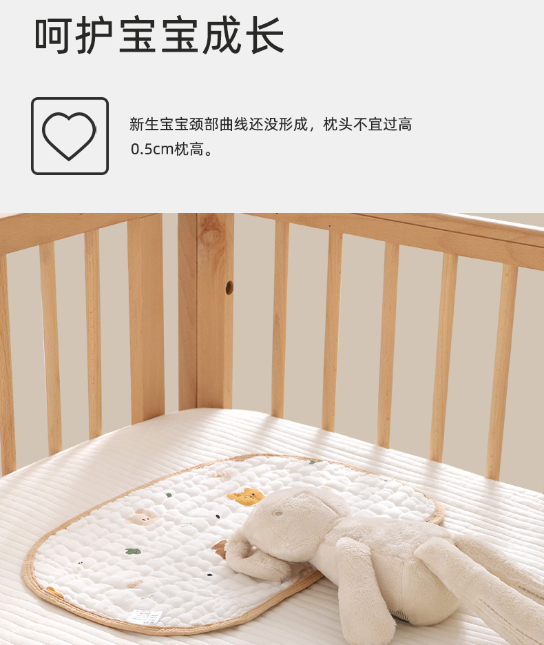 柔蕴婴儿云片枕新生儿透气吸汗宝宝枕头防吐奶枕片纯棉纱布枕巾详情6