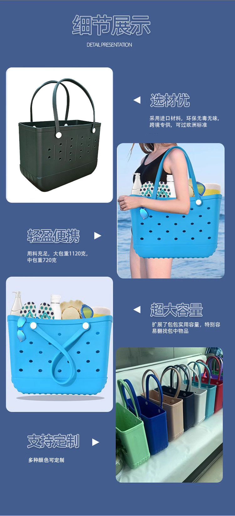 New EVA beach bag storage handbag, EVA basket pet hole bag wholesale pic 10