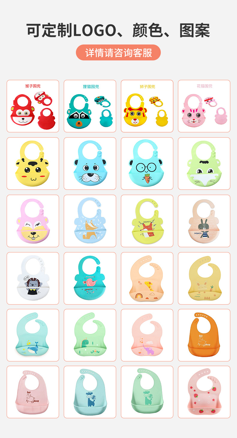 现货供应 6扣硅胶婴儿吃饭围兜易清洗婴儿围嘴防水防漏防脏口水兜详情14