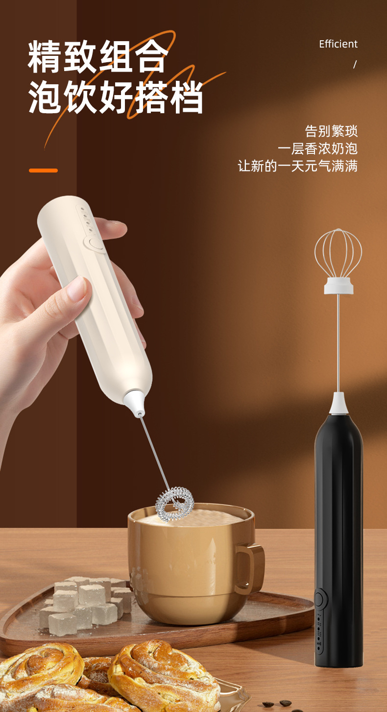 Electric milk frother, household milk frother, coffee frother, milk mixer, handheld egg beater, milk mixer, wireless pic 12