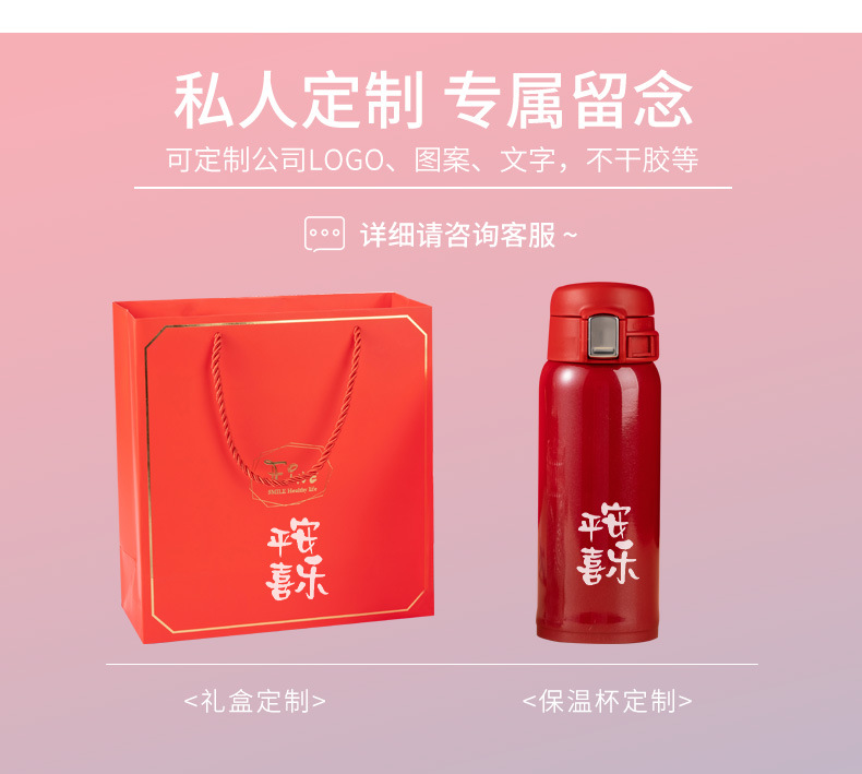 Customized business gifts for company opening, including souvenir cups, New Year gifts, insulated cups, umbrella sets, and logo printing pic 4