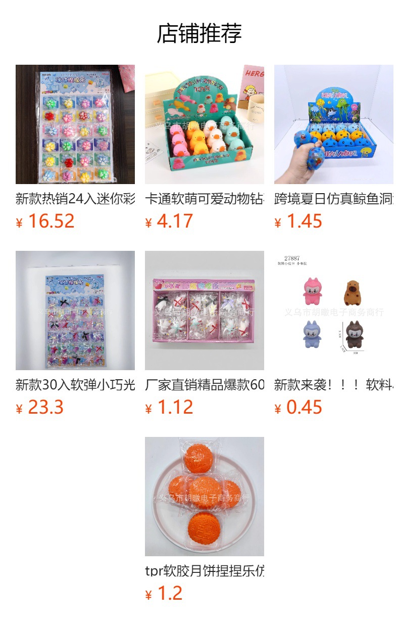 水立方方形雪花麦芽糖捏捏乐解压玩具慢回弹创意手捏大方块解压详情14