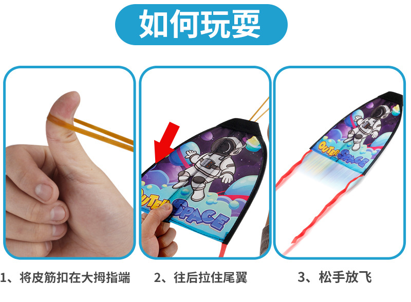 Children's kite catapult, astronaut, dinosaur, unicorn pattern toy, remote control drone, floating sensor flying ball, entertainment and leisure pic 18