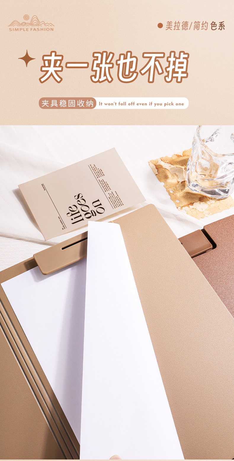 美拉德板夹摩卡慕斯A4文件夹高颜值学生写字板垫板简约多功能办公详情7
