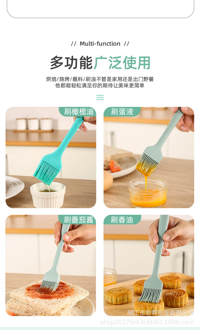 硅胶大号烧烤刷一体油刷家用烙饼刷小号烘焙工具详情3