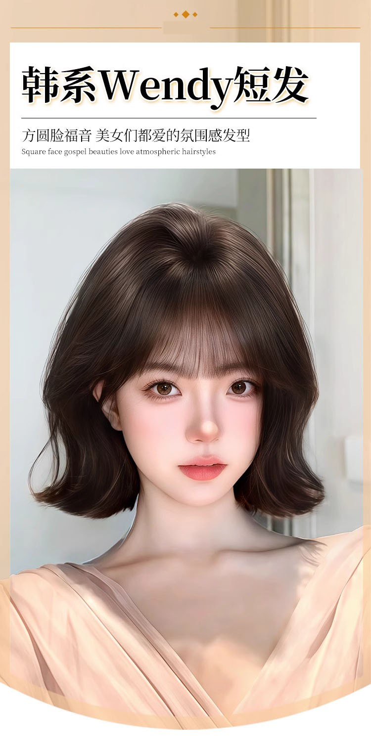 【Wendy短发】假发女隐形无痕仿真发新款韩系减龄短卷发全头套详情1